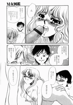 Page 50 of Initiative