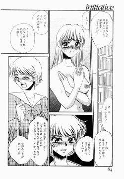 Page 81 of Initiative