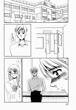 Page 89 of Initiative