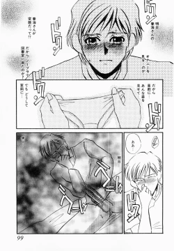 Page 96 of Initiative