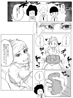 Page 4 of Original Ero Manga 千場夕衣 Hen