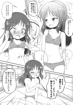 Page 4 of Chihiro-san e Yukiyama de Sounan Shimashita... Momoka, Arisu to Atatameau Koto ni Shimasu