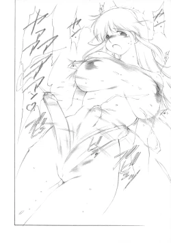 Page 26 of Mugi Tokisaka -Futanari In Chikan