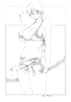 Page 34 of Mugi Tokisaka -Futanari In Chikan