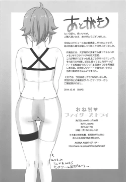 Page 32 of Oneama Fighters Try