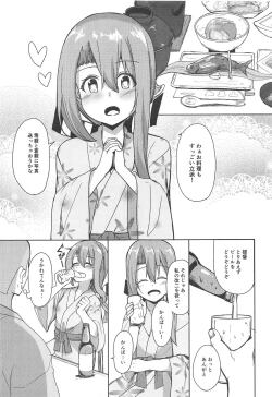 Page 10 of Zuihou to Onsen Ryokou 2