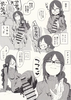 Page 7 of Niku Dayori 2