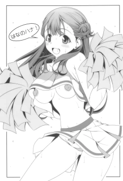 Page 2 of Hana no Hana