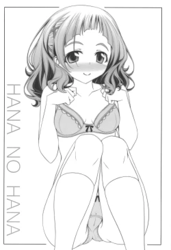 Page 3 of Hana no Hana