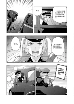 Page 151 of 俠物語序章 - 俠之小者