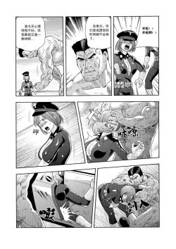 Page 185 of 俠物語序章 - 俠之小者