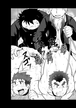 Page 27 of Abushiinusamonazu