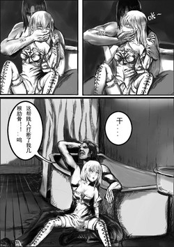 Download 虐杀两萝莉