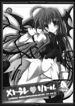 Page 2 of Metorare v Little