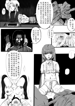 Page 9 of 短篇