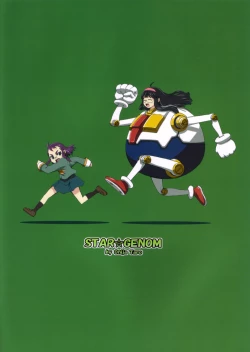 Page 26 of Yamada Kaizou Keikaku