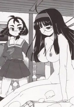 Page 5 of Yamada Kaizou Keikaku