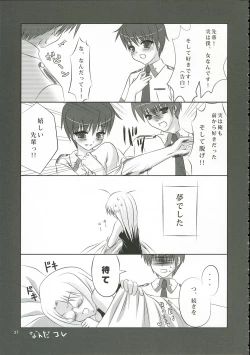 Page 26 of ULTRA MARINE