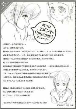 Page 32 of ULTRA MARINE