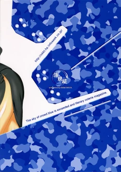 Page 34 of ULTRA MARINE