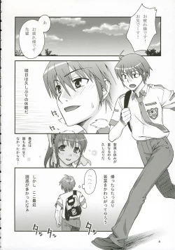 Page 3 of ULTRA MARINE