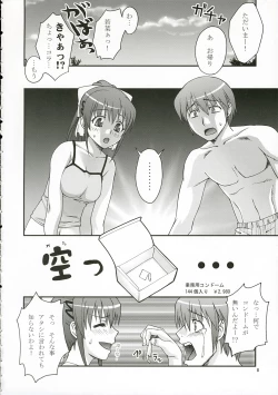 Page 7 of ULTRA MARINE