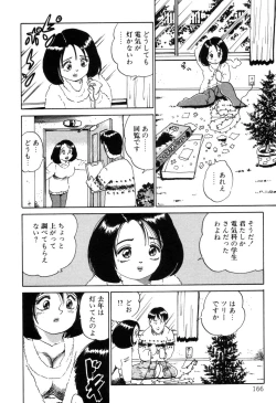 Page 167 of Hanjuku Okusama - Nama Milk