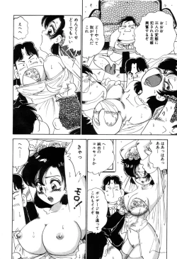 Page 187 of Hanjuku Okusama - Nama Milk