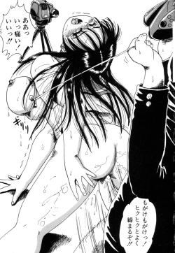 Page 19 of Hanjuku Okusama - Nama Milk