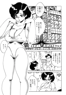 Page 25 of Hanjuku Okusama - Nama Milk