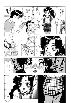 Page 75 of Hanjuku Okusama - Nama Milk