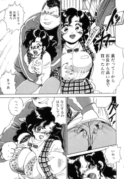 Page 77 of Hanjuku Okusama - Nama Milk