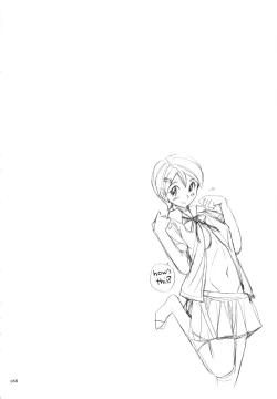 Page 171 of Nympho Maman Boshi Soukan16