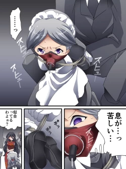 Page 11 of Kaitou Silver Cat Manga Ban Dai 4-wa