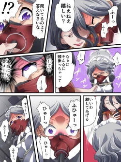 Page 16 of Kaitou Silver Cat Manga Ban Dai 4-wa