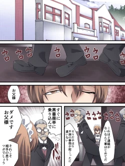 Page 20 of Kaitou Silver Cat Manga Ban Dai 4-wa