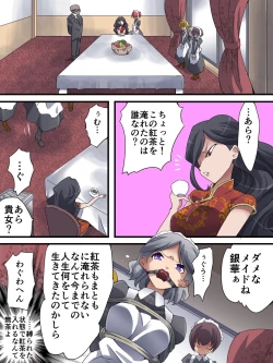 Page 7 of Kaitou Silver Cat Manga Ban Dai 4-wa