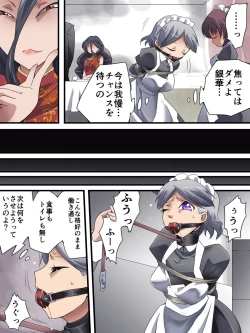 Page 9 of Kaitou Silver Cat Manga Ban Dai 4-wa