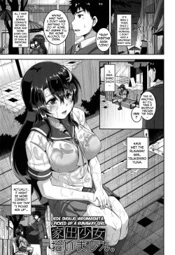 Page 153 of Mesuiki