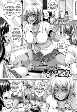 Page 89 of Mesuiki