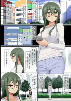 Page 2 of Bitch Shounen vs Doutei Futanari-san