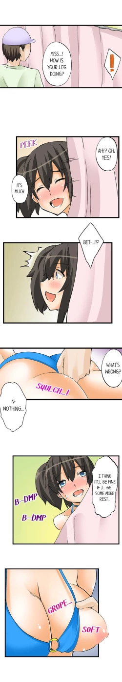 Page 126 of I Massage My Sister Every Night Ch 1-44
