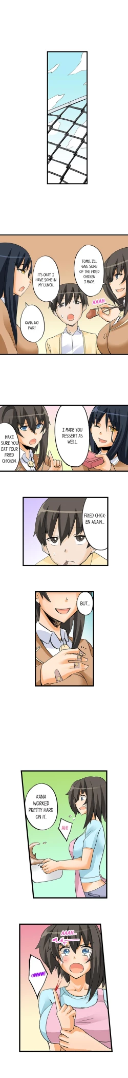 Page 221 of I Massage My Sister Every Night Ch 1-44