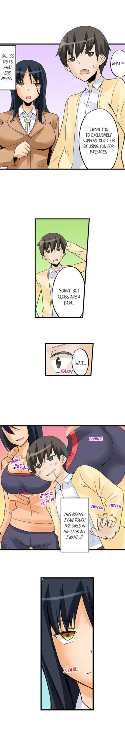 Page 243 of I Massage My Sister Every Night Ch 1-44