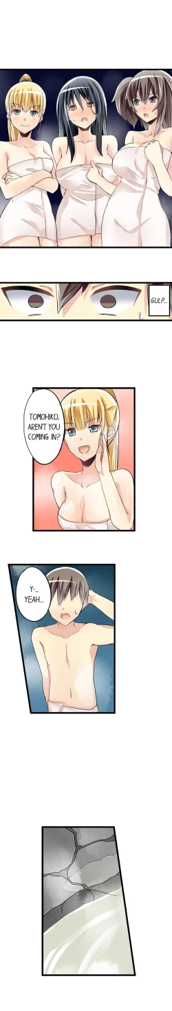 Page 342 of I Massage My Sister Every Night Ch 1-44