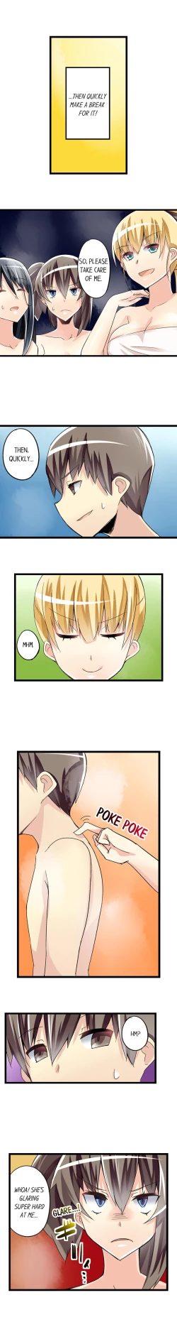 Page 348 of I Massage My Sister Every Night Ch 1-44