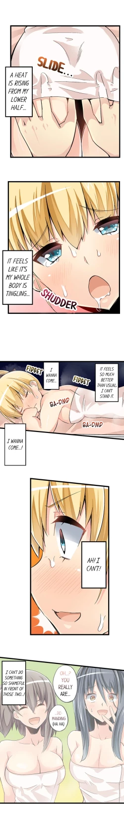 Page 355 of I Massage My Sister Every Night Ch 1-44