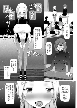 Page 129 of Loli Kyonyuu ni Yoroshiku Sou