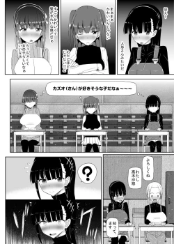 Page 130 of Loli Kyonyuu ni Yoroshiku Sou