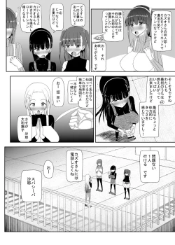 Page 132 of Loli Kyonyuu ni Yoroshiku Sou